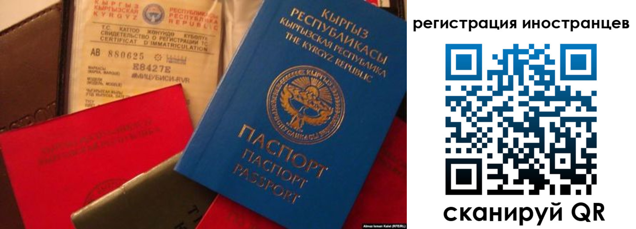 временная регистрация надежно в Белоозёрском