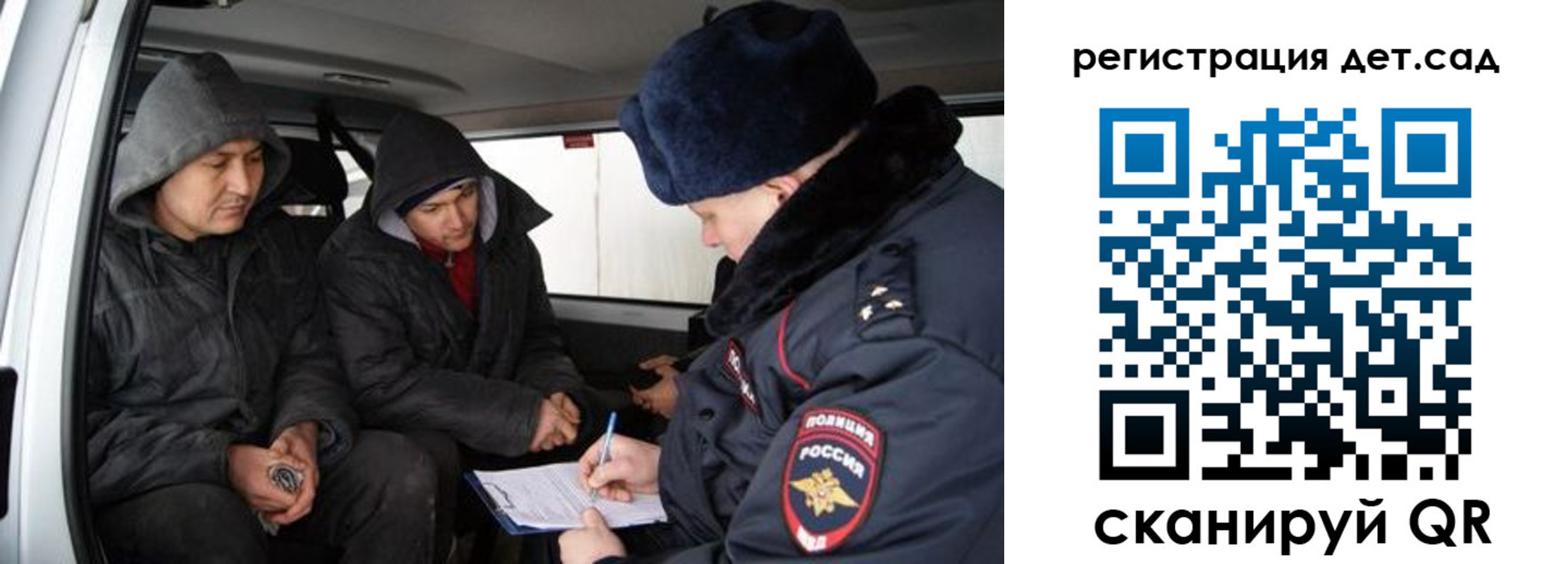 прописка от собственника в Белоозёрском